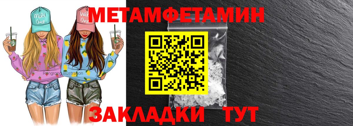 Миллерово  Amphetamine  Вход с VPN  Амфетамин  АМФ 97% 