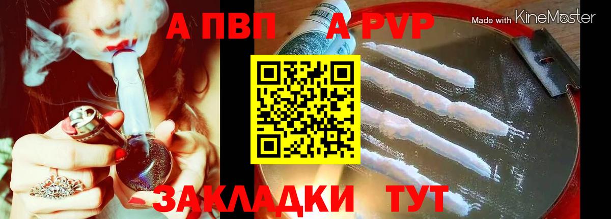 Миллерово  Alfa_PVP кристаллы  Alpha PVP Crystall  купить наркотики сайты  A PVP  Вход с VPN  Альфа ПВП СК КРИС 