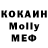 Alpha-PVP кристаллы Greatest Ever