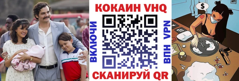 КОКАИН VHQ  hydra вход  Миллерово 