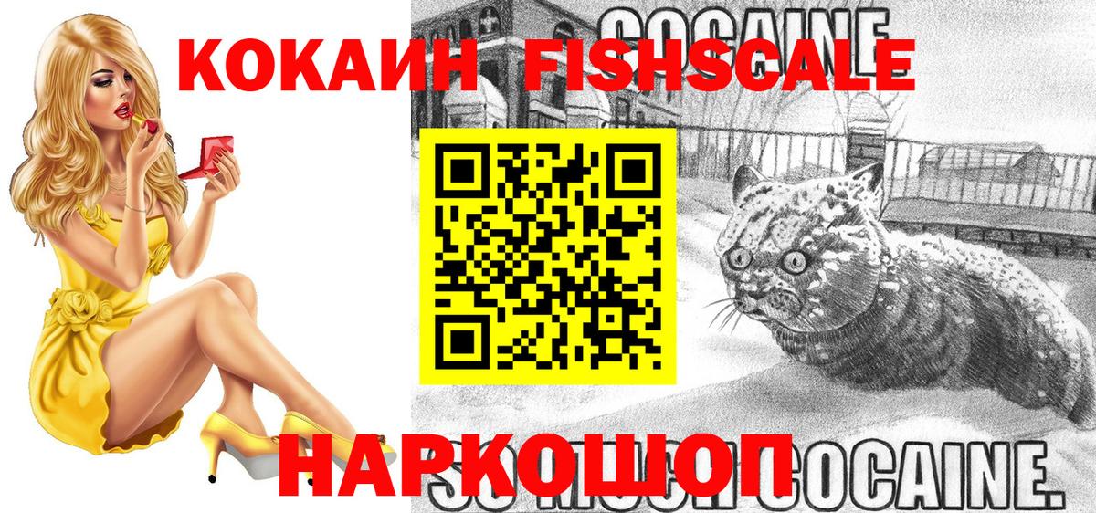 КОКАИН 97%  Вход с VPN  наркошоп  COCAIN Боливия  Миллерово  Cocaine 