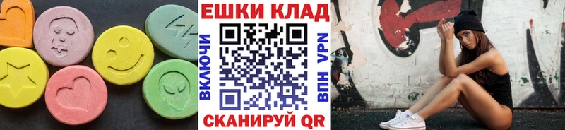 что такое наркотик  Миллерово  Экстази TESLA 