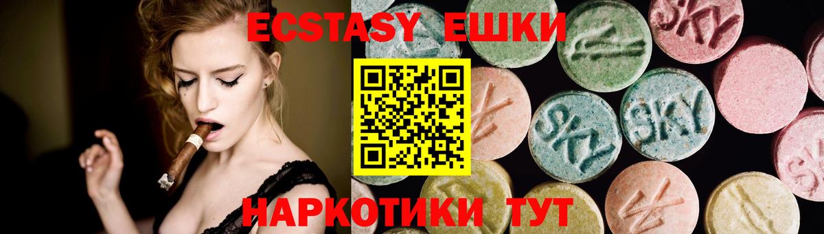 Ecstasy 300 mg  Экстази louis Vuitton  Ecstasy  Миллерово  Вход с VPN 
