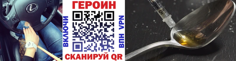 Героин гречка  ОМГ ОМГ зеркало  Миллерово 