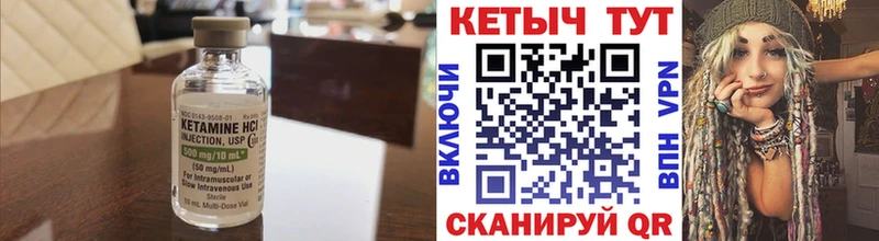 закладки  мега ССЫЛКА  КЕТАМИН ketamine  Миллерово 