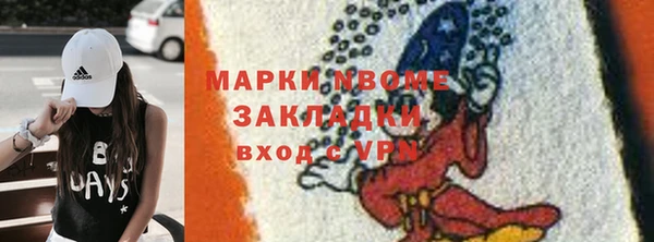 мескалин Инсар