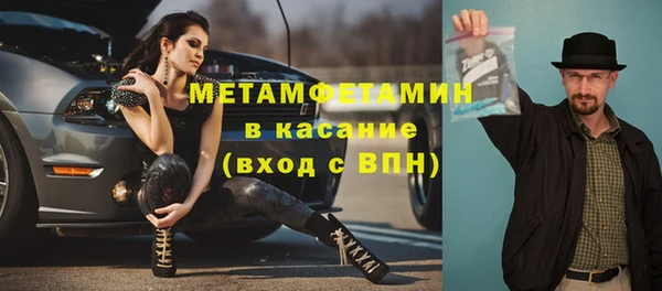 мескалин Инсар