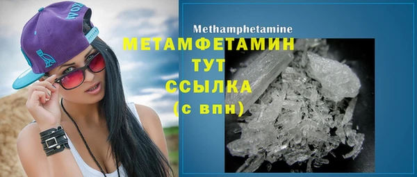 мескалин Инсар