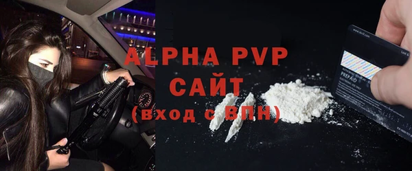 таблы Инта