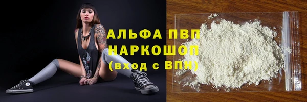 мескалин Инсар