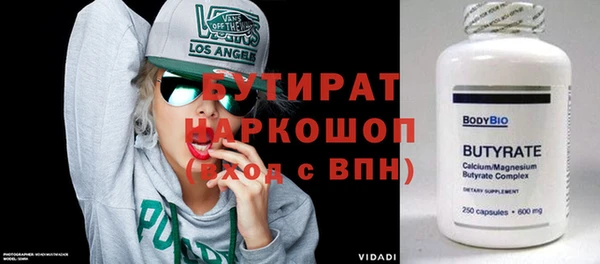 таблы Инта