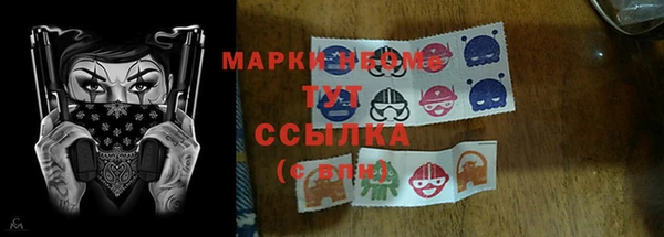 таблы Инта