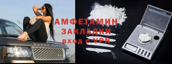 таблы Инта