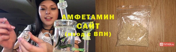 тгк Елизово