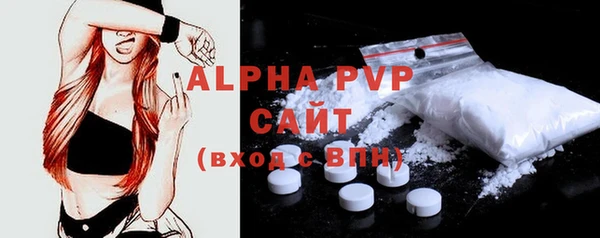 кристаллы Иннополис