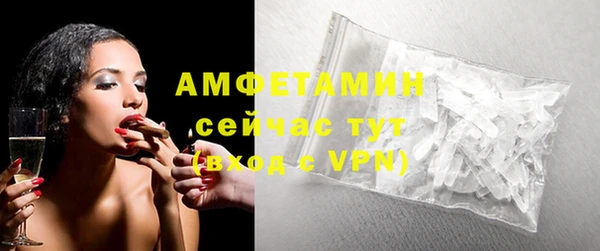кристаллы Иннополис