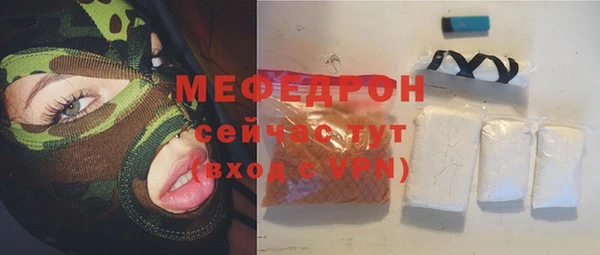 мескалин Инсар