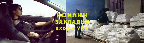 наркотики Медвежьегорск