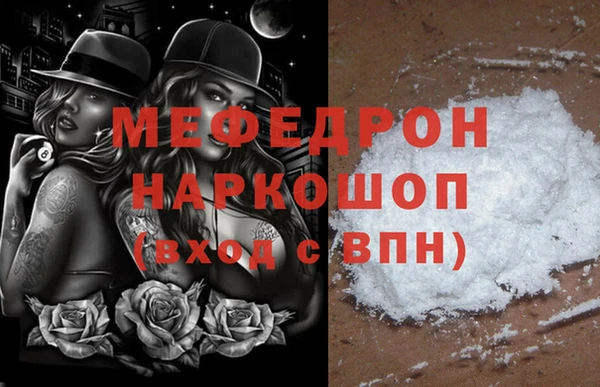 мескалин Инсар