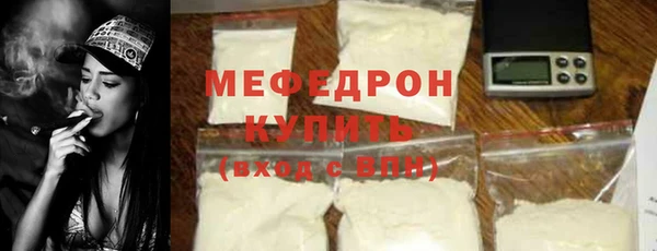 кристаллы Иннополис