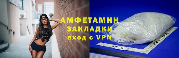 кристаллы Иннополис