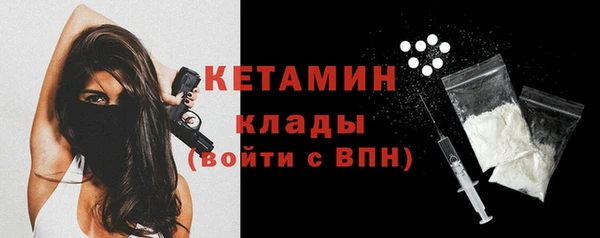 мескалин Инсар