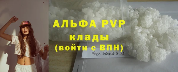 кристаллы Иннополис