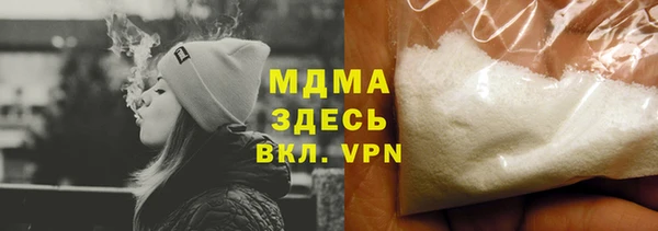 кристаллы Иннополис