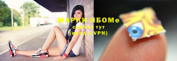 мяу мяу мука Краснослободск