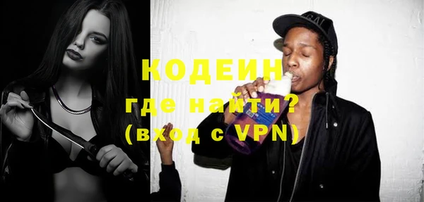 кристаллы Иннополис