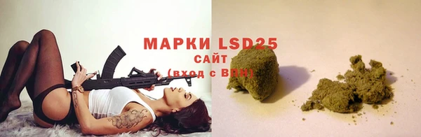 кристаллы Иннополис