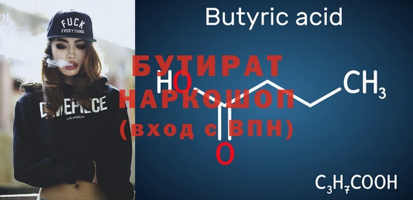 таблы Инта