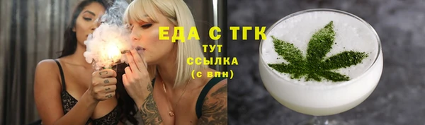 2c-b Красноперекопск
