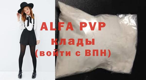 мескалин Инсар
