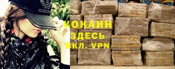 кристаллы Иннополис