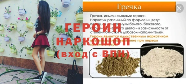 тгк Елизово