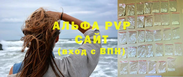 дистиллят марихуана Заводоуковск