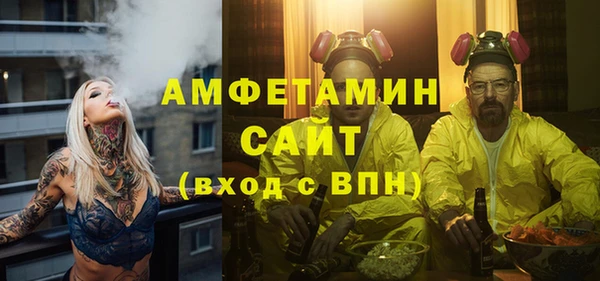 мескалин Инсар