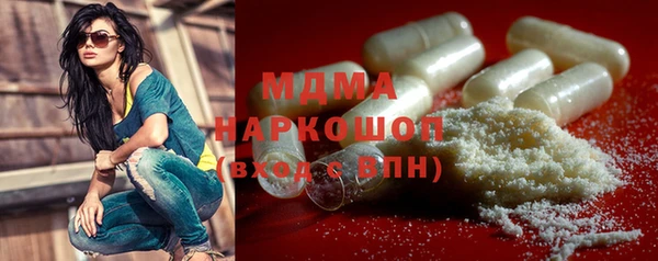 кристаллы Иннополис