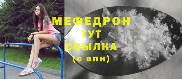 таблы Инта