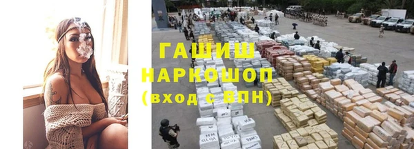 таблы Инта