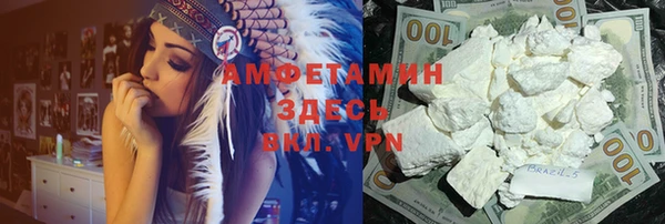 мескалин Инсар