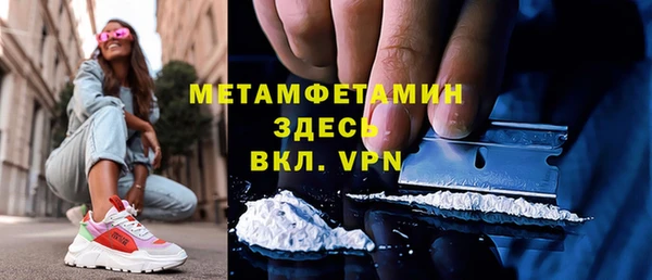 прущая мука Елабуга