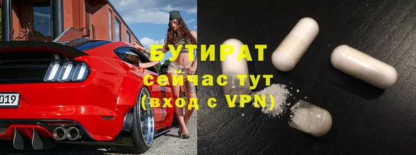 мескалин Инсар