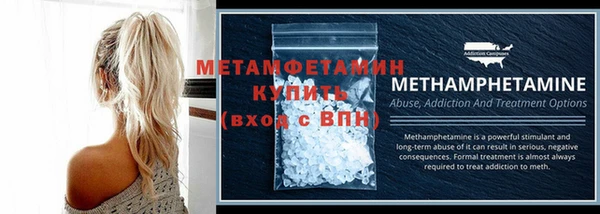мескалин Инсар