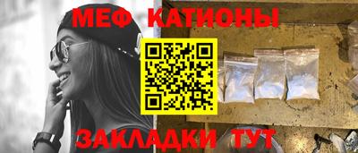 бутират Гусь-Хрустальный