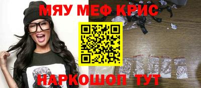 бутират Гусь-Хрустальный