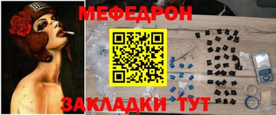 бутират Гусь-Хрустальный