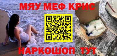 MDMA Гусиноозёрск
