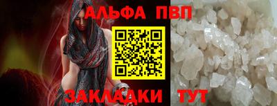 бутират Гусь-Хрустальный
